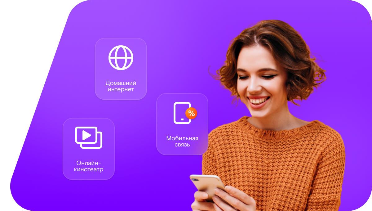 Промо-тарифы Ростелеком в&nbsp;село Нижнее Село (Свердловская область)